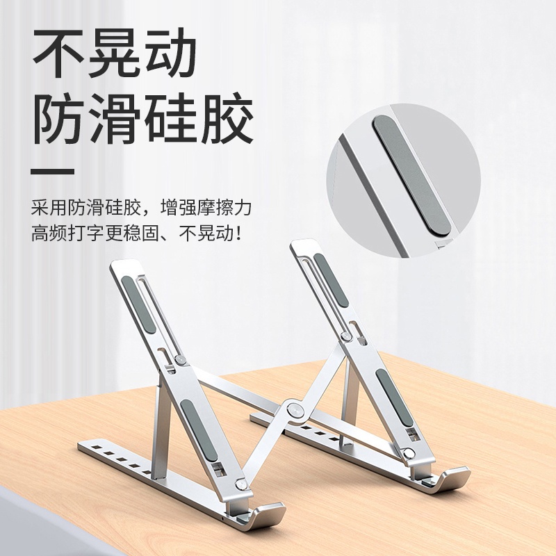 Laptop Stands Suitable for Lenovo Lifter Computer Stand Desktop Stable