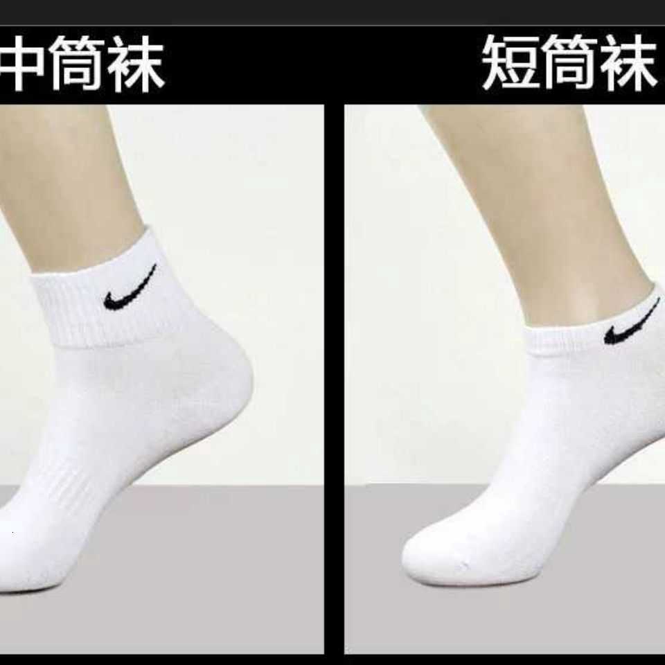nike short socks