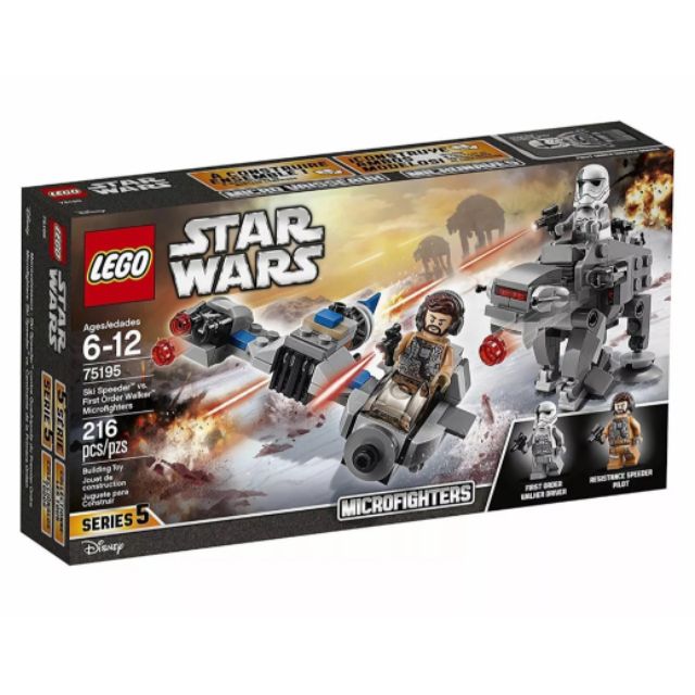 lego 75195