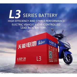 Electric Bike Battery 48v 20ah Tianneng Brand,Deep Cycle,Solar ...