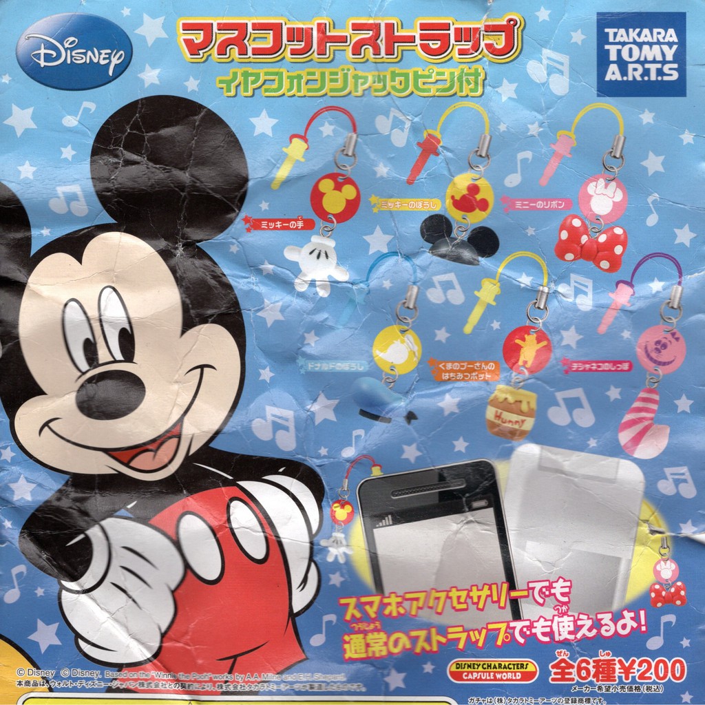 Takara Tomy Disney Mickey Mouse Mascot Strap With Earphone Jack Blind Box Mickey 1 Shopee Philippines
