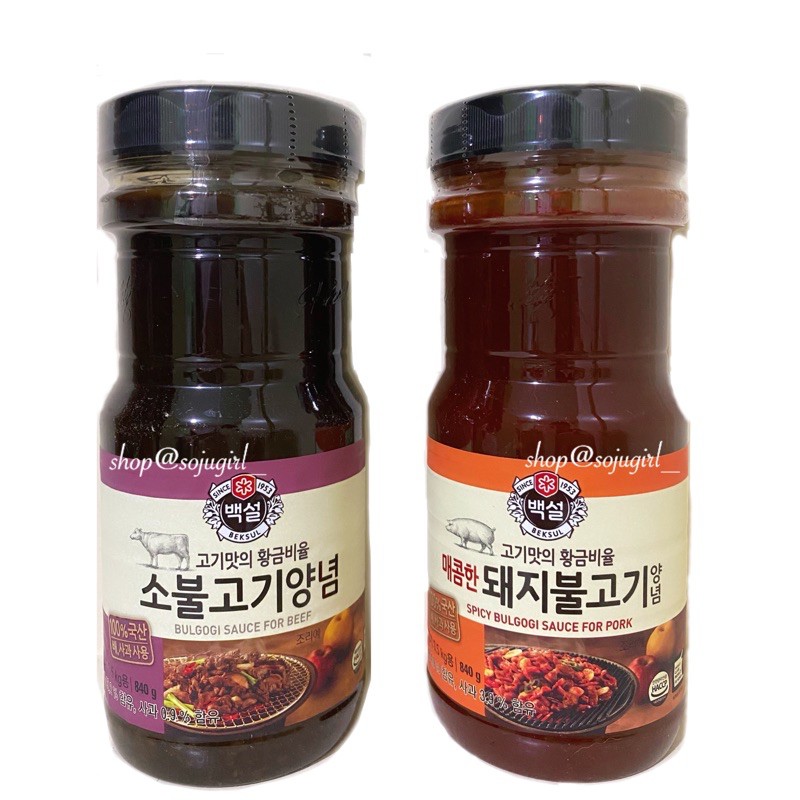 Korean BBQ Bulgogi Sauce and Marinade 840g | Shopee Philippines