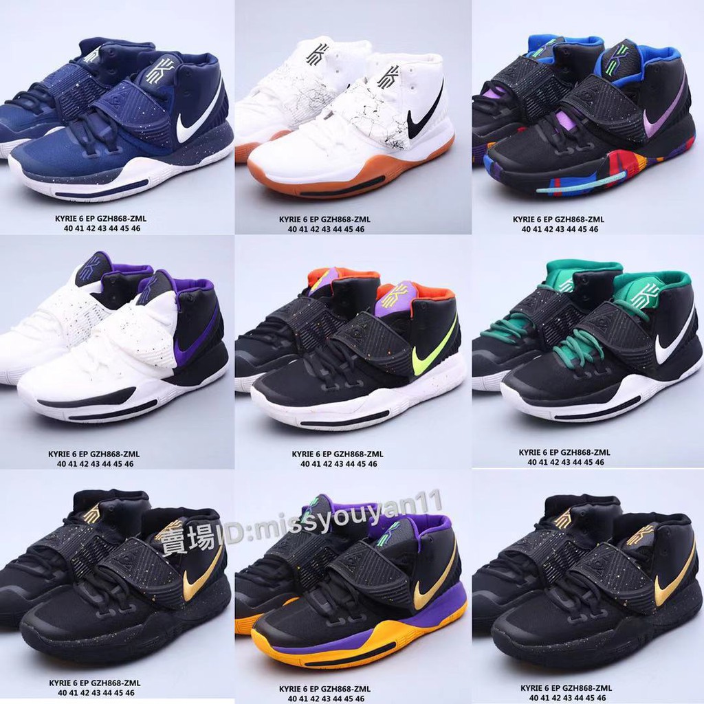 basketball shoes casual wear