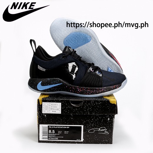 pg2 playstation philippines