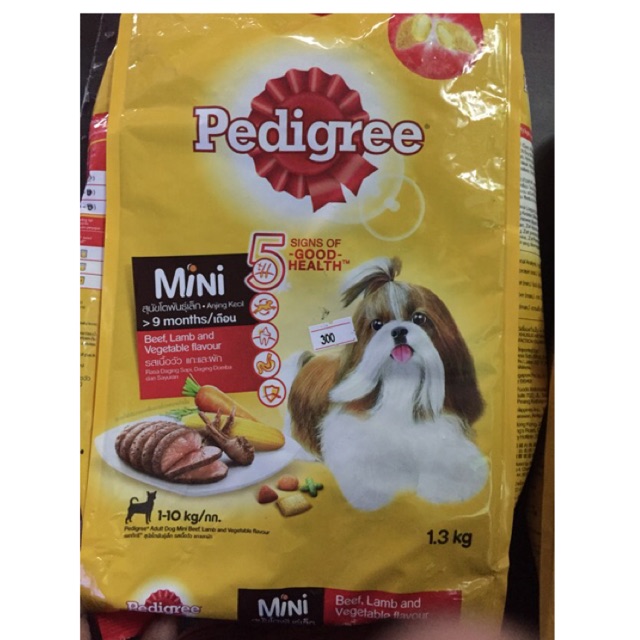 pedigree mini adult