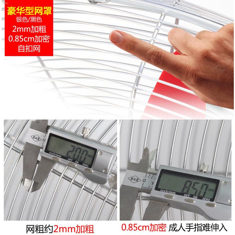 Universal 500650750 industrial fan mesh cover accessories floor fan