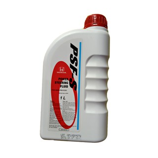 Honda power steering fluid