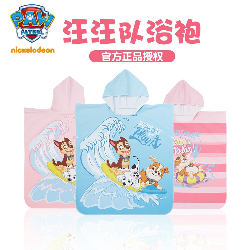 paw patrol hooded beach towel
