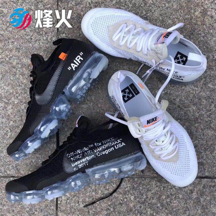 vapormax ow