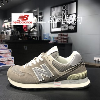new balance 574 shopee