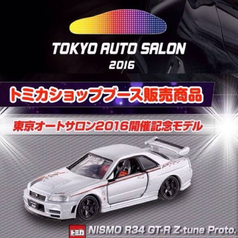 Tomica Premium Nissan Nismo R34 Gtr Z Tune Proto Sealed Tokyo Auto Salon Shopee Philippines