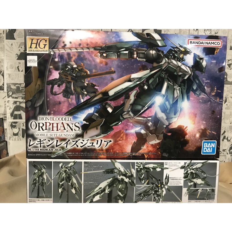 HG 1/144 REGINELAZE JULIA GUNDAM | Shopee Philippines