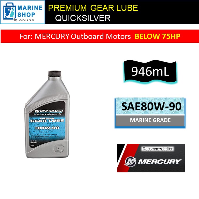 PREMIUM GEAR LUBE by Quicksilver for Mercury Outboard Marine below 75hp