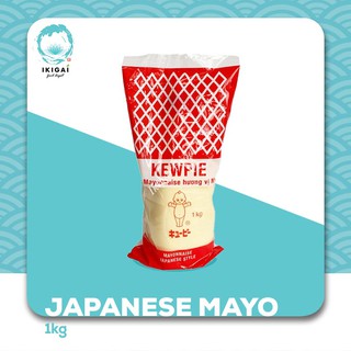 KEWPIE / SSK Japanese Style Mayonnaise