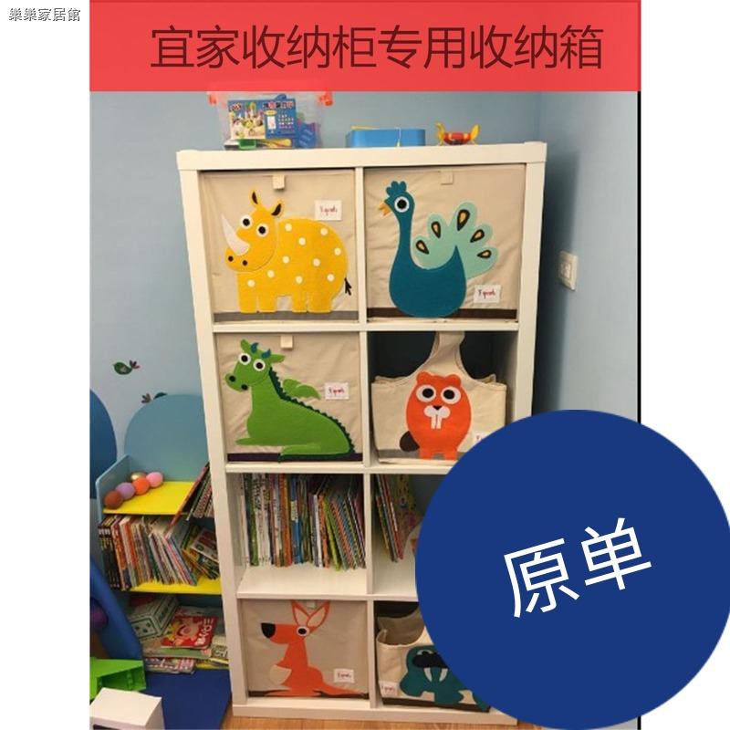 kids toys storage box