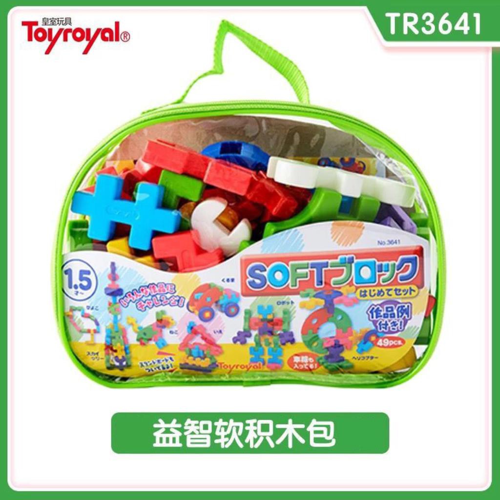 toyroyal magnetic blocks