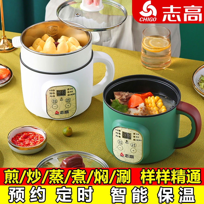 stok-besar-smart-electric-pot-electric-hot-pot-zhigao-pot-multi