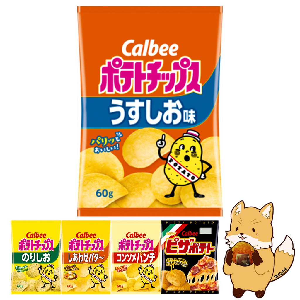 Calbee Japanese Potato Chips (60g) Shopee Philippines