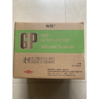 Taoxi GP silicone sealant Dow Corning door and window installation ceiling silicone acid waterproo #4