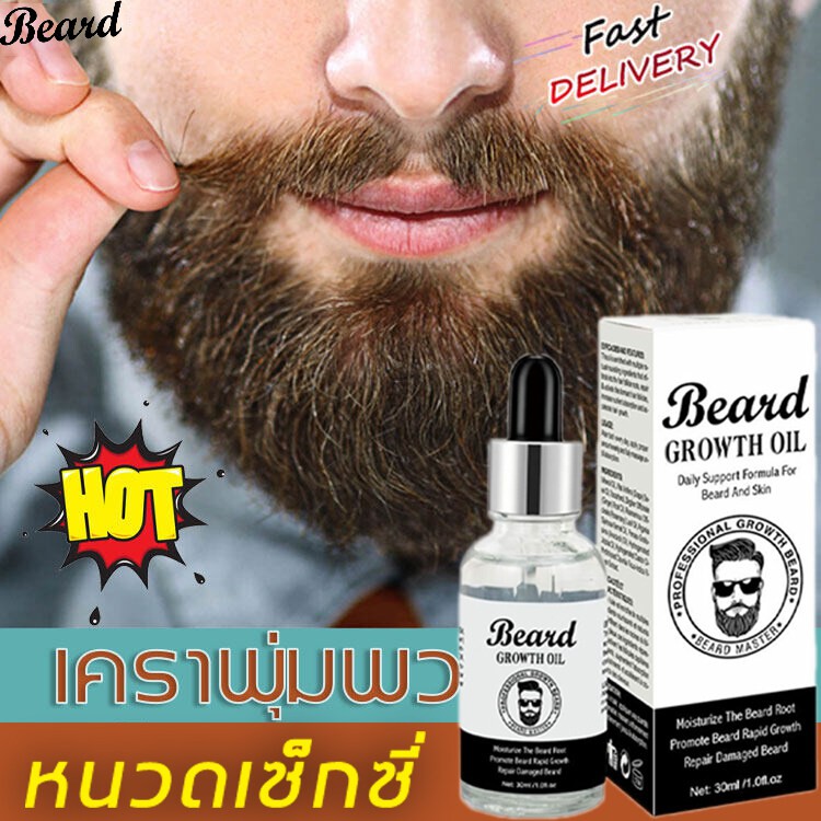 Mustache Transplant Serum 30ml Hair Growth Mustache Growth Eyebrow