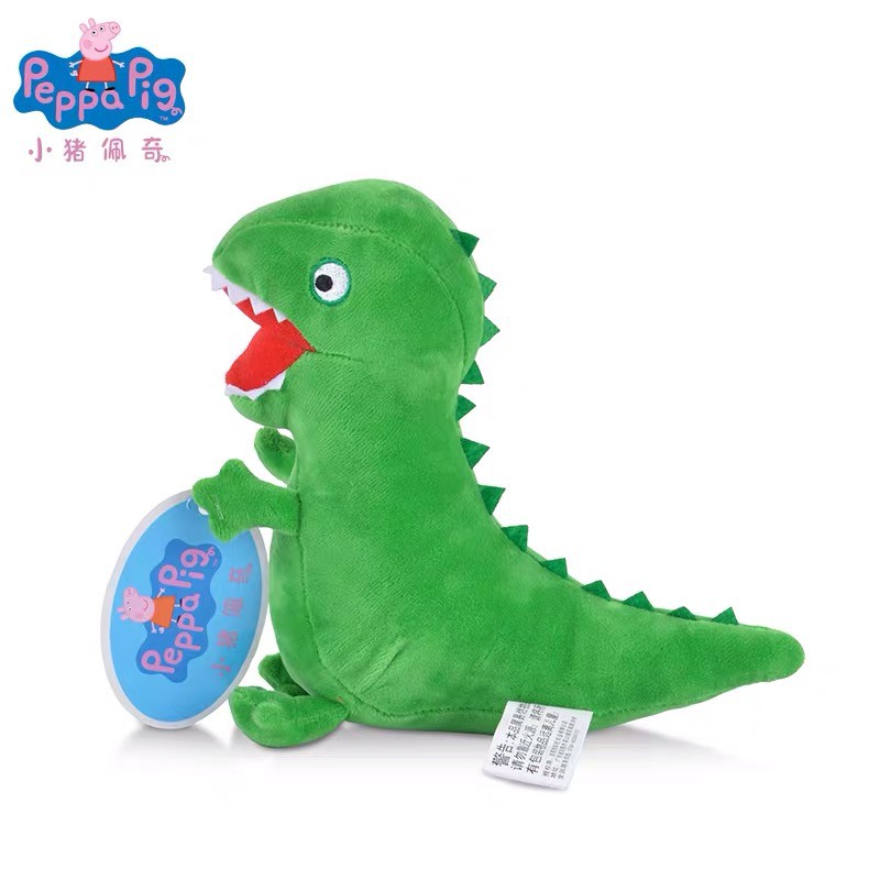 george dinosaur plush toy