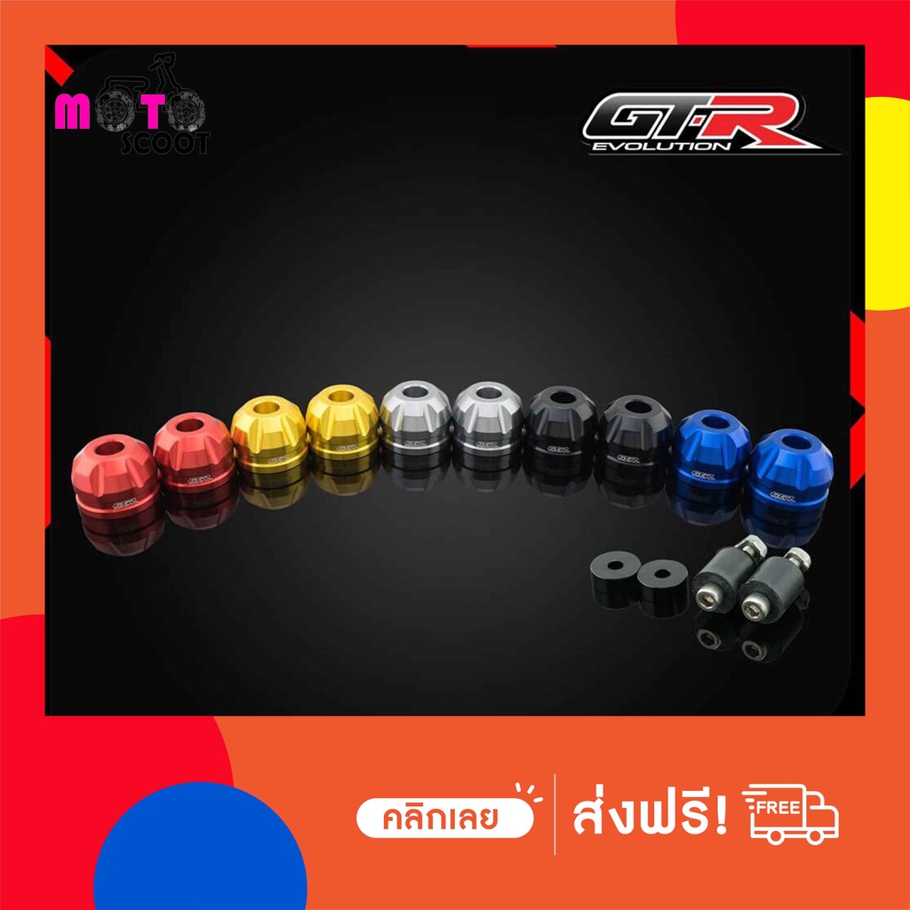bike handlebar nut
