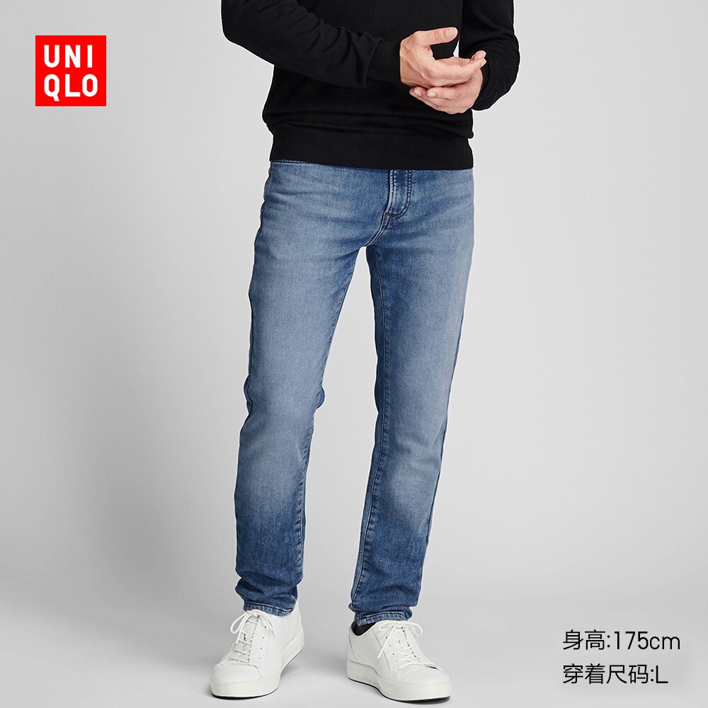 ezy denim uniqlo