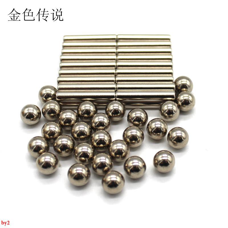 magnetic ball shopee