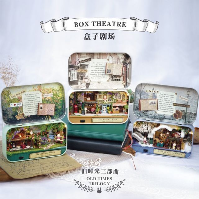 box theater diy
