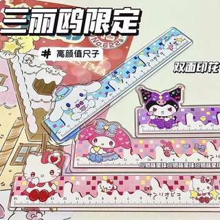 Japanese ins Sanrio Ruler Cute hellokitty Female Student Measurement Painting High-Appearance #7