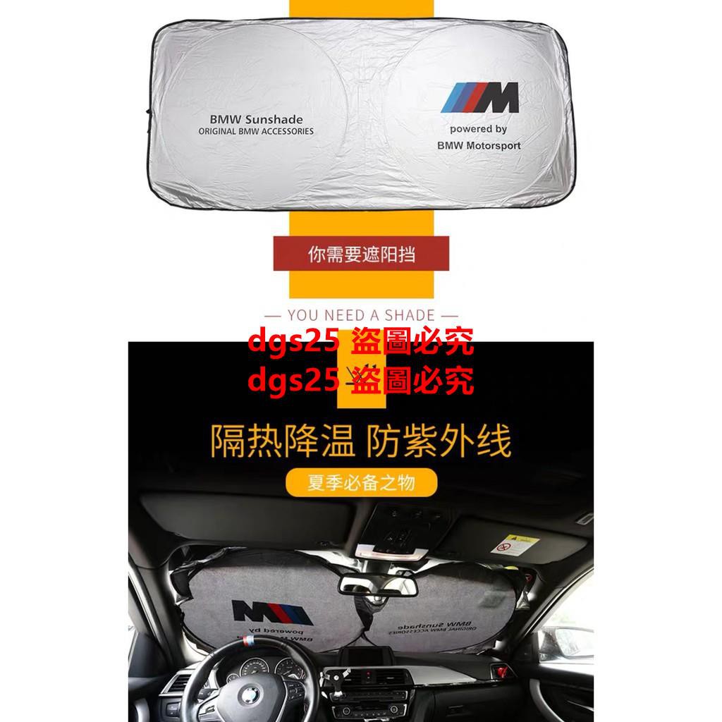 AMG Front Car Window Foldable Sun Shade Shield Visor Dupont UV Block For Benz