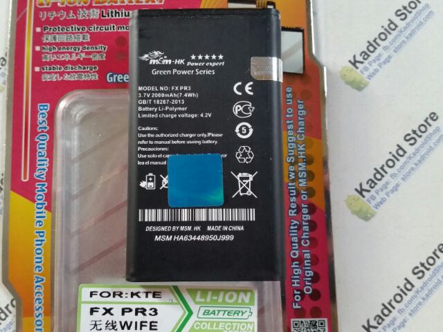 Pocket Wifi Evoluzn Fx Pr3 Battery Shopee Philippines - 