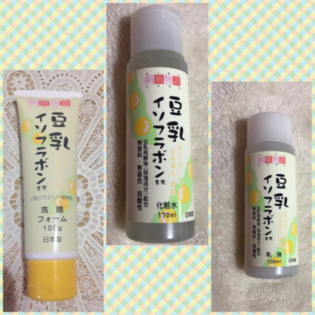 kinu lotion