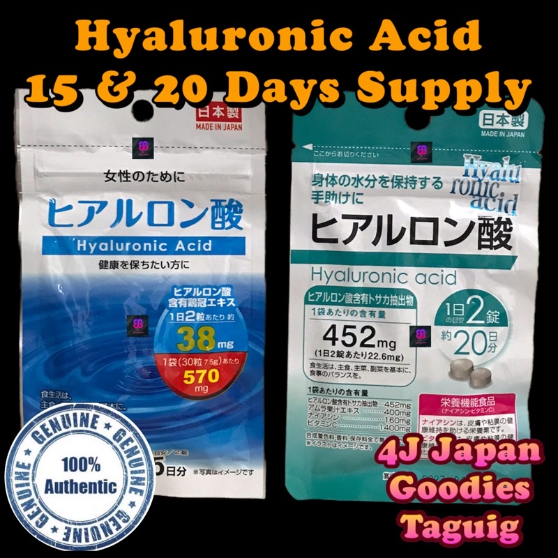 Daiso Hyaluronic Acid from Japan (15 & 20 days supply) Shopee Philippines
