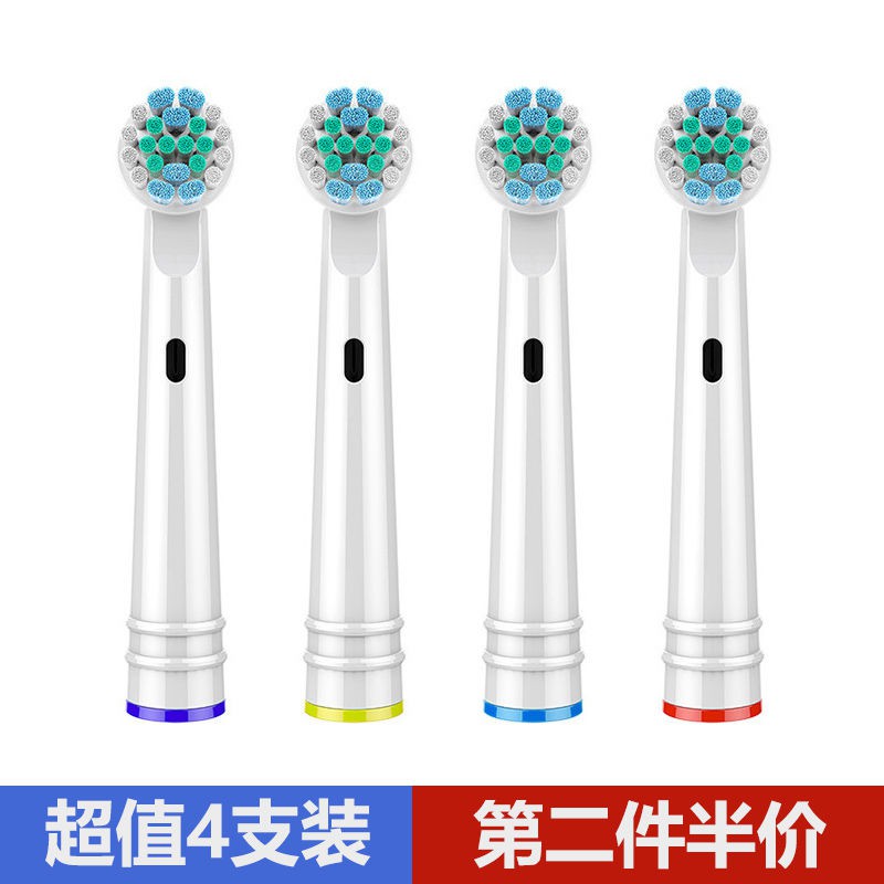 oral b electric toothbrush watsons