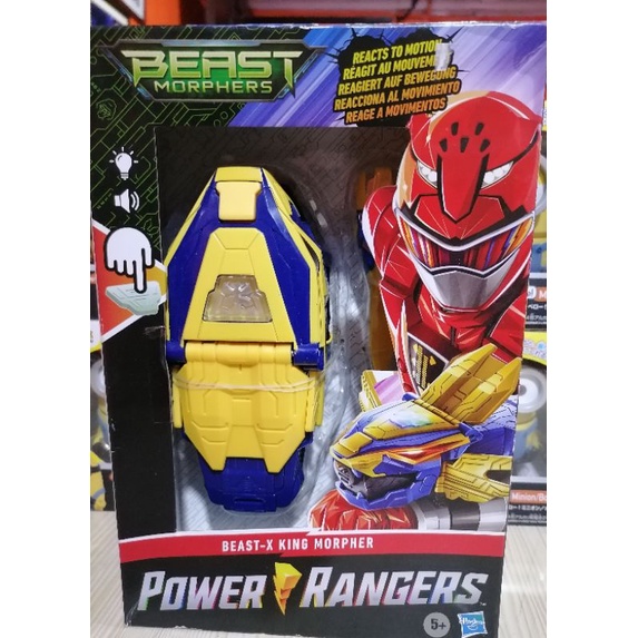 Power Rangers Beast - X King Morpher. Battery Operated. | Shopee ...