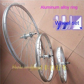 20 inch bike wheel set