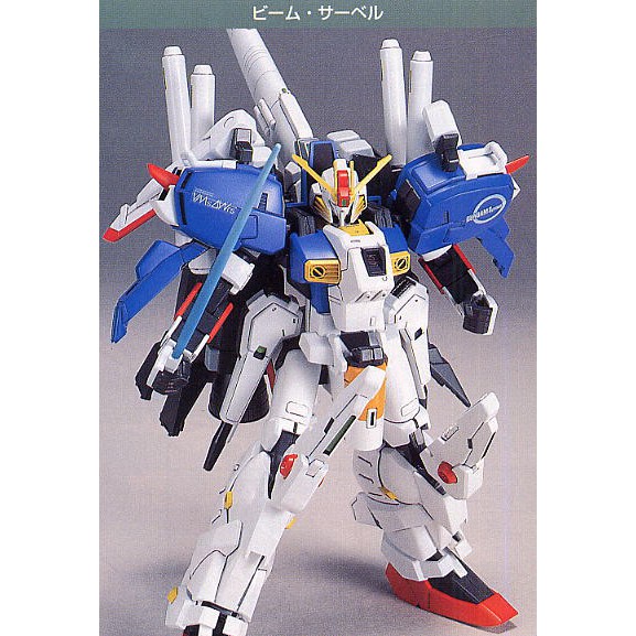 Bandai Hguc 1 144 Ex S Gundam Ext Shopee Philippines