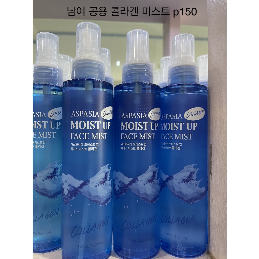 ASPASIA MOIST UP FACE MIST 150ml MADE IN KOREA Shopee Philippines