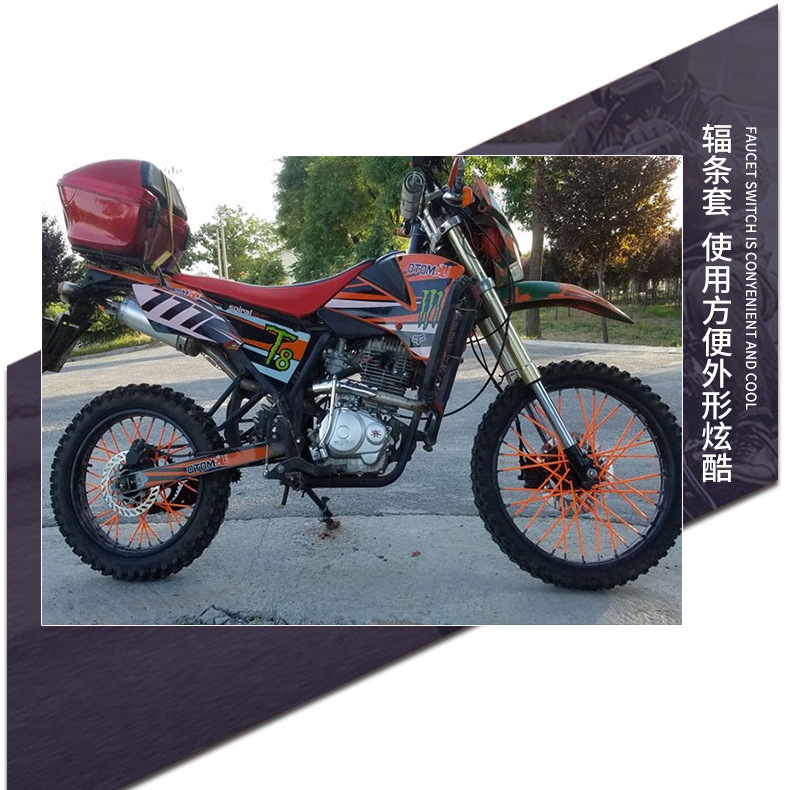 supermoto spoke covers