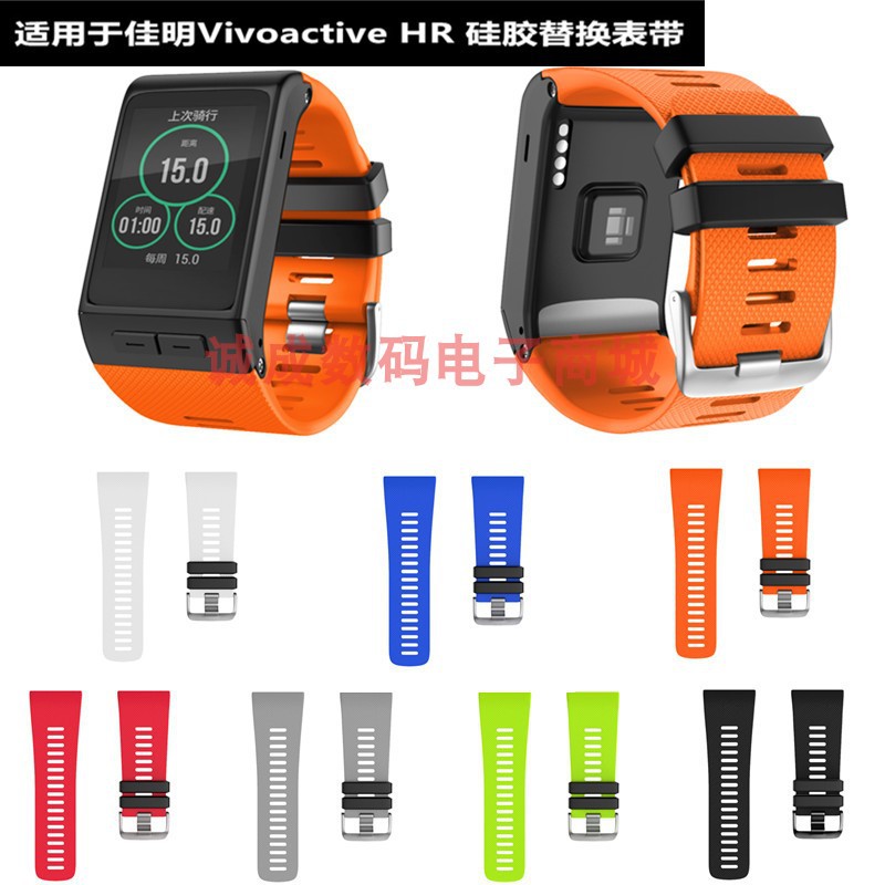 garmin hr replacement strap