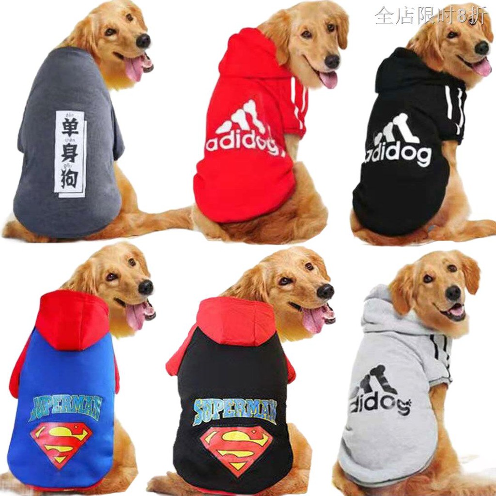 pet clothes for large dogs