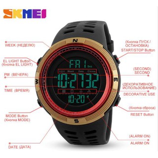 SKMEI 1251 Digital Sports Watch Clock #5