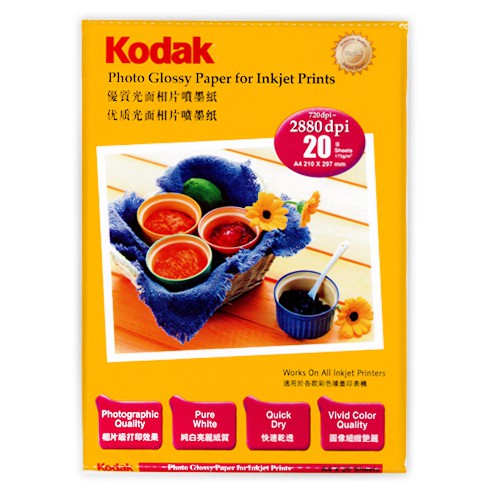 kodak picture paper for inkjet prints