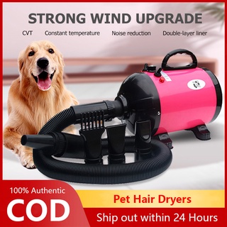 Pet Hair Dryer Set Dog/Cat Combing Dryer Blower Heater with 4 Nozzles