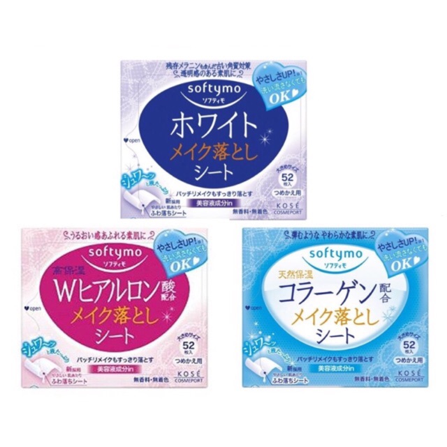 softymo makeup remover