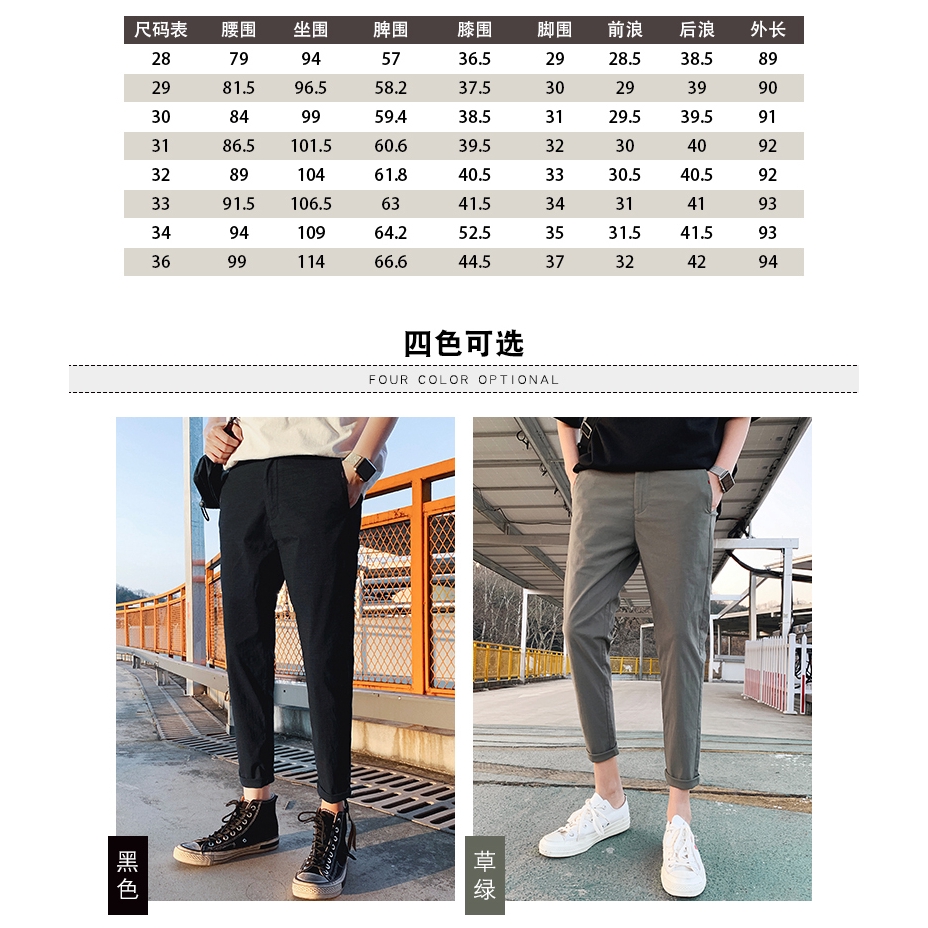 36 mens pants