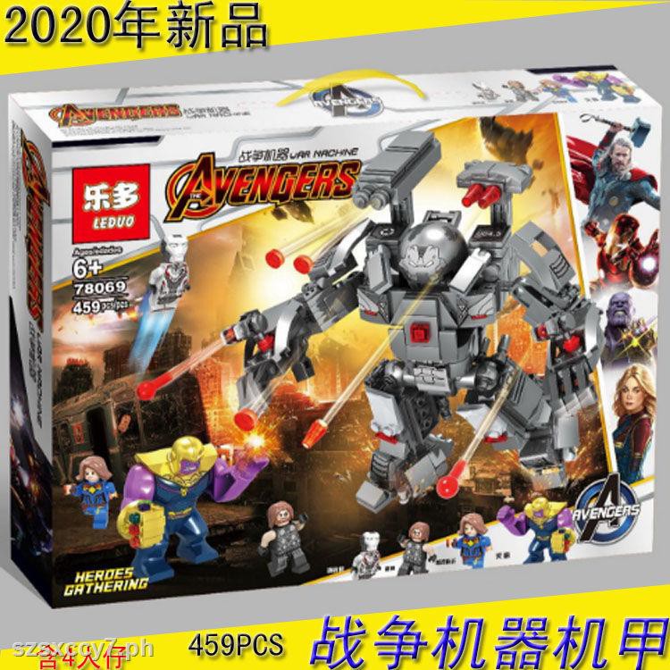 lego war machine 2020