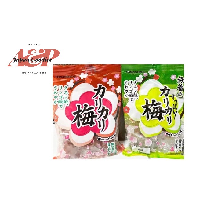 Tomoguchi Umeboshi (Crunchy Pickled Plum) | Shopee Philippines