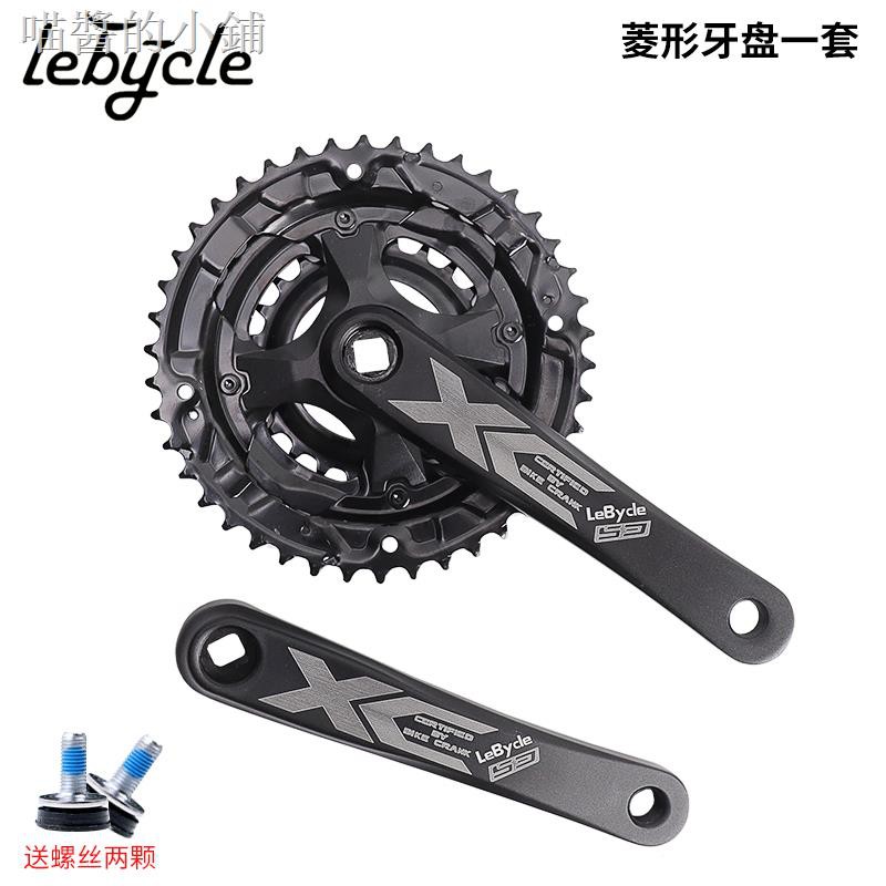 cycle pedal rod